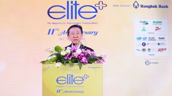 Elite Plus ฉลอง11ปียิ่งใหญ่ ชวนพัฒนาโอกาสทางการศึกษา-มอบทุนสนับสนุน ‘มูลนิธิบราเดอร์หลุยส์ ชาแนล’
