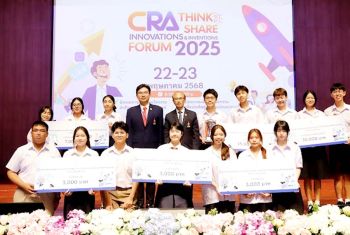 ราชวิทยาลัยจุฬาภรณ์ หนุนเยาวชนคิดค้นนวัตกรรมและสิ่งประดิษฐ์  ติวเข้มองค์ความรู้ต่อยอดทางการแพทย์และวิทยาศาสตร์สุขภาพ