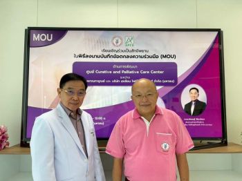 APCO จับมือ มูลนิธิกัลยาณการุณย์ พัฒนา ‘ศูนย์ดูแลผู้ป่วยแบบองค์รวม’  ภายใต้อุดมการณ์ร่วม ‘ชีวิตคือความงดงาม’ ด้วยนวัตกรรมและมนุษยธรรม