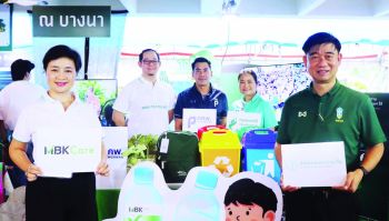 เอ็ม บี เค ร่วมออกบูธงาน BKK EXPO 2025  ชวนคนกรุงส่องความเปลี่ยนแปลงของเมืองในทุกมิติ