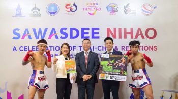 AIS ผนึก ททท. พานักท่องเที่ยวจีนสัมผัสซอฟต์พาวเวอร์มวยไทย