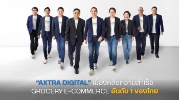 ‘ซีพี แอ็กซ์ตร้า’สร้างทีม AXTRA Digital เบื้องหลัง Grocery E-commerce อันดับ 1 ของไทย