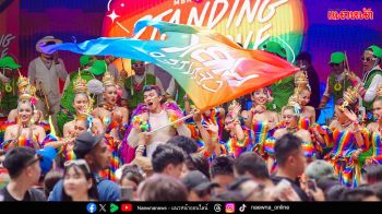 MBK ยืนหยัดเคียงข้างทุกความรัก ร่วมขบวน \'Bangkok Pride Parade 2025\' ฉลอง Pride Month