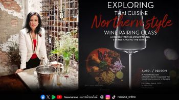 กูรูไวน์ ‘ภารณี จิตรกร’ จับมือ North Restaurant เปิดชั้นเรียนอาหารเหนือกับไวน์