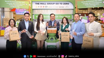 \'กลุ่มเดอะมอลล์\'ต้อนรับวันสิ่งแวดล้อมโลกสานต่อภารกิจรักษ์โลกตลอดปี 2568 ประเดิมแคมเปญแรก ‘เดอะมอลล์ กรุ๊ป ชวนแยกแลกมังคุด’