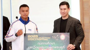 \'ม.กรุงเทพธนบุรี\'ร่วมมอบทุนการศึกษา ในเทศกาล\'Amazing Muaythai World Festival 2025\'