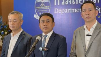 จ่อฟัน70จนท.รัฐ DSIพบเอี่ยวฮั้วประมูล โยงปมตึกสตง.พังถล่ม