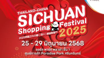 ฉลอง 50 ปีสัมพันธ์ทางการทูตไทย-จีน ขอเชิญจับคู่เจรจาธุรกิจและสร้างเครือข่ายการค้าฟรี