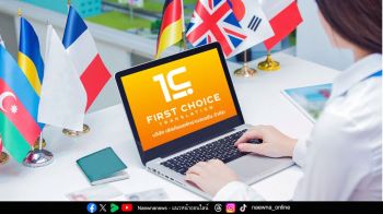 First Choice Translation อันดับ 1 ด้านแปลและรับรองเอกสารครบวงจร ถูกต้อง รวดเร็วจบที่เดียว