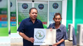 กฟก.เชียงราย ‘โอนโฉนดที่ดิน-มอบโฉนดที่ดิน’ ให้เกษตรกรอำเภอเวียงป่าเป้า