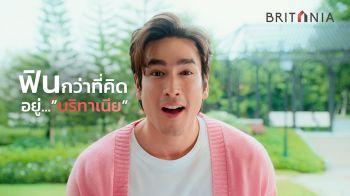 ออริจิ้น เปิดตัว ภาพยนตร์โฆษณาใหม่ ดึง ‘ณเดชน์ คูกิมิยะ’