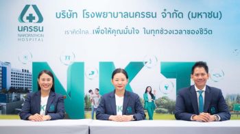 NKT ฉายภาพธุรกิจ งาน Opp Day