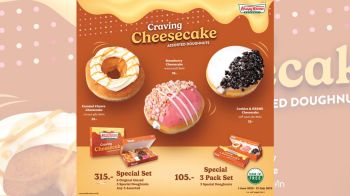 ชีสเค้กเลิฟเวอร์ห้ามพลาด คริสปี้ ครีม พร้อมเสิร์ฟ Krispy Kreme Craving Cheesecake Doughnuts