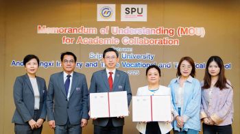 ม.ศรีปทุม จับมือ ‘Guangxi Trade Tech School’  เสริมแกร่งความร่วมมือทางวิชาการด้านวิศวกรรม-เทคโนโลยีสารสนเทศ