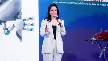 BDI เปิดหลักสูตร LEAD รุ่นที่ 2 เดินหน้าขับเคลื่อนผู้นำยุคใหม่ ด้วย Big Data และ AI