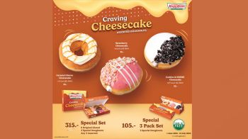 ชีสเค้กเลิฟเวอร์ห้ามพลาด คริสปี้ ครีม พร้อมเสิร์ฟ Krispy Kreme Craving Cheesecake Doughnuts