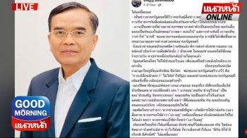 (คลิป) สติปัญญา \'อุ๊งอิ๊งค์\' ได้แค่นี้แหละ! เลือกมาเอง ต้องทนเจ็บปวดเอง!