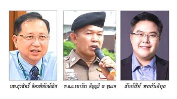 ชุมทางอีสาน : 06 มิถุนายน 2568