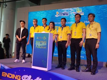 ‘Ending Plastic Pollution’ กฟผ. ร่วมสร้างสังคมไทยตระหนักรู้ ‘ลดขยะพลาสติก’