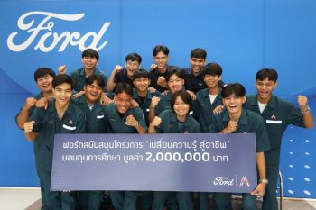 ฟอร์ด มอบทุนการศึกษาต่อเนื่องแก่ วิทยาลัยเทคนิคสัตหีบ