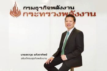 ยอดใช้น้ำมันเชื้อเพลิง 4 เดือนปี 68 เพิ่มขึ้น 1.2%