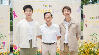 ‘ยัวร์’ เดินเกมรุกตลาดสุขภาพ เปิดตัว ‘ยัวร์ นิวทริ แพลนท์ โปรตีน’