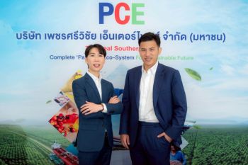 PCE ลุย! ส่งออกกะลาปาล์มคุณภาพสูง