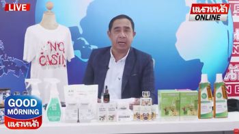 (คลิป) \'รมว.กลาโหม\' ลั่น! ผมมีศักดิ์ศรี ขอความเห็นใจ ทัวร์อย่าลงบ่อย