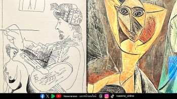 แหวกฟ้าหาฝัน : Pablo Picasso in Goulandris Museum Athens