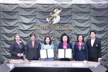 ‘ม.สวนดุสิต’  จับมือ ม.ปทุมธานี  สร้างเครือข่ายพยาบาล เพื่ออนาคตทางวิชาการที่แข็งแรง