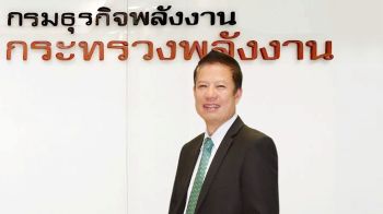 ยอดใช้ ‘เบนซิน-ดีเซล’ ร่วง ประชาชนกังวลเศรษฐกิจลดการจับจ่าย