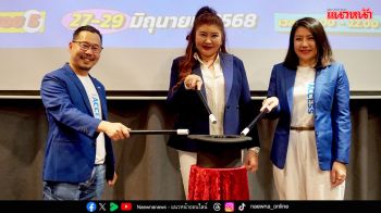 สสว. เตรียมจัดงาน ‘SME SHOW ของ: ตลาดนัดคนตัวเล็ก’ รวมพลัง Soft Power ขับเคลื่อนเศรษฐกิจฐานราก