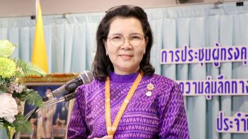 \'คุรุสภา\'ต่อยอดองค์ความรู้ลุ่มลึกสู่นโยบาย