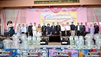 ‘มูลนิธิป่อเต็กตึ๊ง’จัด‘คาราวานป่อเต็กตึ๊ง ปันความสุข ให้ชุมชน’มอบความสุขชาวสมุทรสาคร