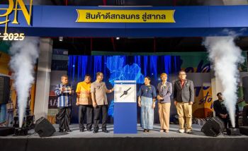 ‘SAKON Global Market 2025’ เปิดเวทีใหม่เชื่อมโยงผู้ประกอบการไทยสู่ตลาดโลก