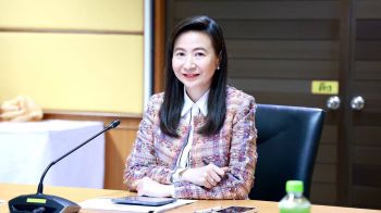 ‘ดีพร้อม’ ดึงเทคโนโลยี-นวัตกรรม ยกระดับสู่องค์กรดิจิทัล