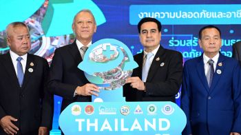 ‘รมว.แรงงาน’ นำทัพ Safe@Work 2025 ชู ‘ความปลอดภัย’ เป็น ‘ยุทธศาสตร์ชาติ’