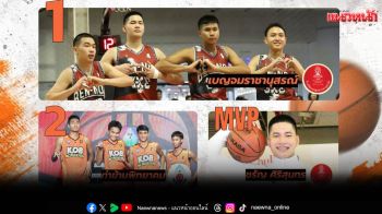 \'บาสเกตบอล 3X3 นักเรียนชาย แชมป์กีฬา 7HD 2025\'ภาคกลางสนามแตก