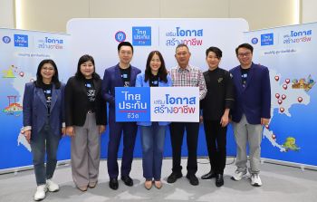 ‘ไทยประกันชีวิต’ ขับเคลื่อนเศรษฐกิจชุมชน เดินหน้าโครงการ \'เสริมโอกาส สร้างอาชีพ\'ปีที่ 3