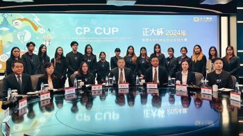 ซีพี พาเยาวชนโครงการ CP CUP เรียนรู้ธุรกิจระดับโลกที่จีน
