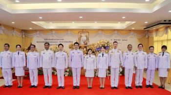 น่านจัดพิธีน้อมรำลึก-วันคล้ายวันสวรรคต-ในหลวงรัชกาลที่ 8