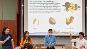 EGCO Group ผสานพลัง NSM จัดนิทรรศการ Automata Wonder เคลื่อนกล ดลใจ