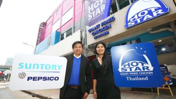 ซันโทรี่ เป๊ปซี่โค ประเทศไทย จับมือ ฮ็อท สตาร์ ฉลองสาขาแรกในไทย