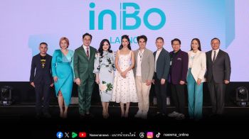 Edencolors เปิดตัว Brand Ambassador \'มิ้นต์ ชาลิดา\'