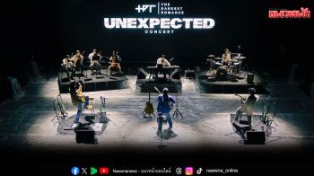 ประทับใจเหนือความคาดหมาย! กับที่สุดแห่งโชว์ทรงพลังใน The Darkest Romance ‘Unexpected’ Concert