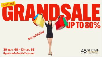 \'แพต ชญานิษฐ์\'สายช้อปตัวแม่ ชวน #ช้อปดีชีเสิร์ฟ