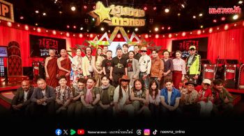 \'ปอม ดี๊บ ดิบ\'รวมมิตรสายหลอนvs.สายฮาสยอง\'จ๊ะจ๋า\'คัดเพลงแซดท้าชน\'เวฟ-เอิร์ธ\'รอบเฟ้นดาวเด่น
