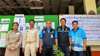 กกต.ประกาศรับรองผลเลือกตั้ง 39 นายกเทศมนตรีกาญจนบุรี