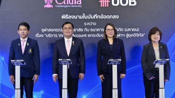 ยูโอบี จับมือ จุฬาฯ ส่งมอบดิจิทัลโซลูชัน Virtual Account ยกระดับการบริหารจัดการเงินทุนวิจัย