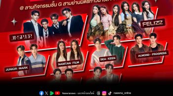 \'GMMTV\'จับมือกับ\'POCKY\'เปิดตัว Project สุดพิเศษค้นหาศิลปินหน้าใหม่